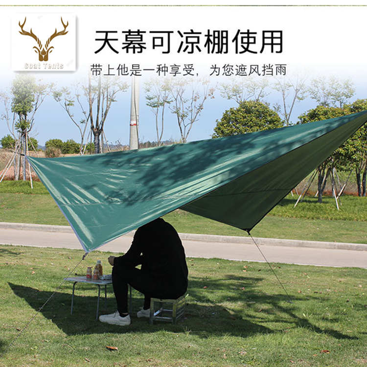 Goat Portable Tent Tarp Tarp Anti UV Beach Foldable Waterproof Hiking Shelter for Camping and Protection from Rain and Sun